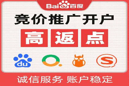 百度竞价托管外包案例：助力中小企业快速崛起